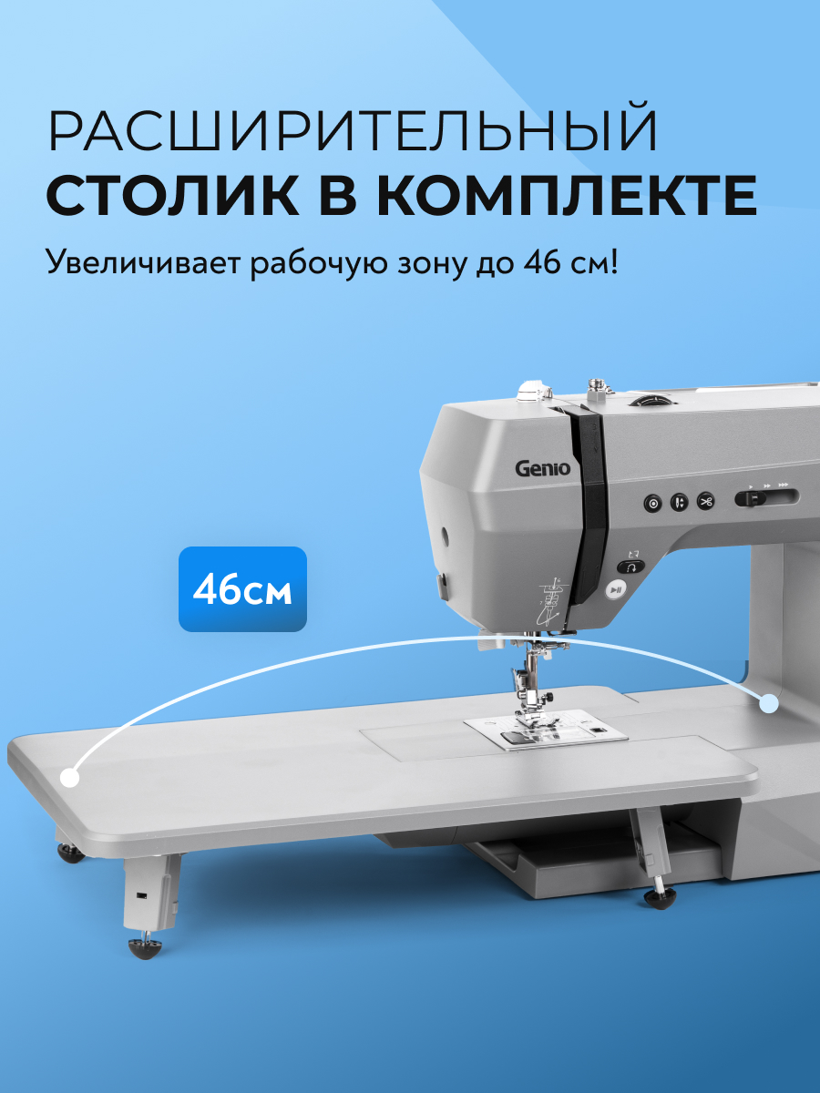 фото - Genio Decor 2050